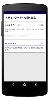 菇3. ݒ肵ڂ^bv